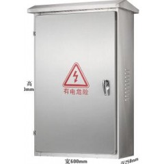 户外不锈钢落地柜室外防水配电箱控制柜动力柜端子箱