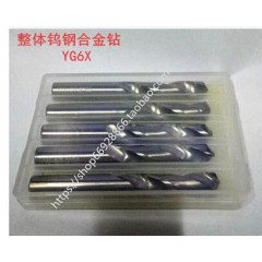 YG6X整体硬质合金钨钢钻头标准长M5.6 5.7 5.8 5.9 6.0x100mm加长