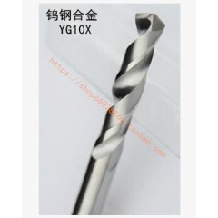 YG10X整体钨钢合金加长直钻M9.1 9.2 9.3 9.4 9.5x100mm