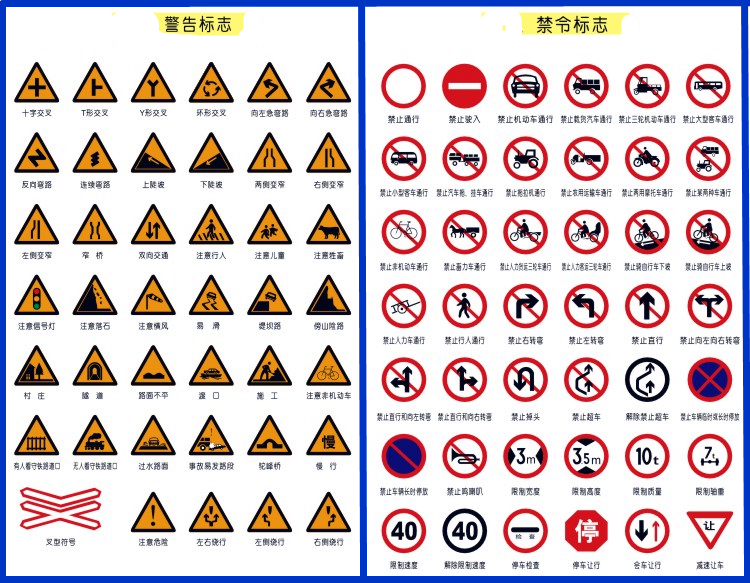 前方施工注意安全反光道路施工牌 禁止通行电力施工警示牌标志牌