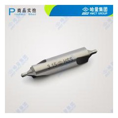 哈量不带护锥中心钻-A型