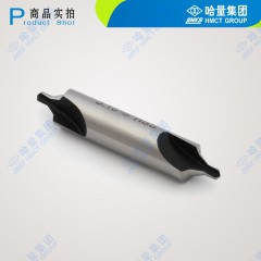 哈量带护锥中心钻-B型