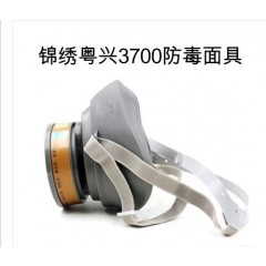 锦绣粤兴3700防毒面具 工业防毒防刺激性气味口罩