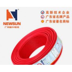 广州新兴电缆BVR