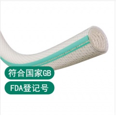 TOYOSILICONE-S2 HOSE 食品级硅胶管 TSIS2型