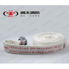 闽太 8型-50消防水带 PVC消防水带