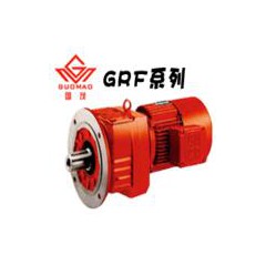 国茂GRF系列
