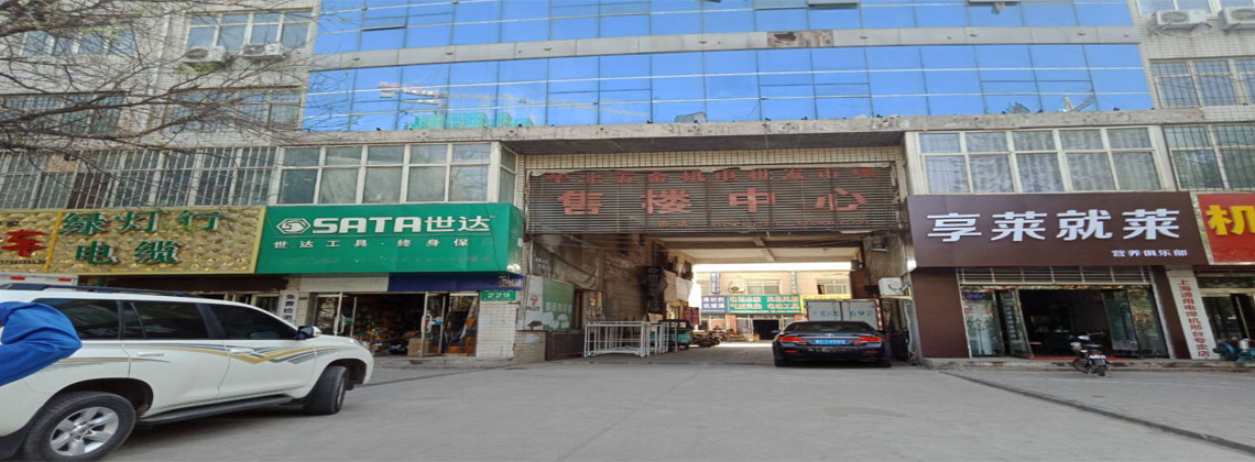 华北机电市场