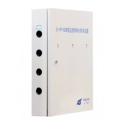 EI-FP-5200型应急照明分配电装置
