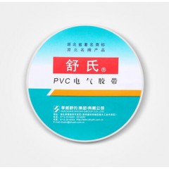 舒氏PVC电气胶带13系列