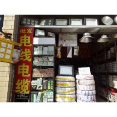 店铺展示9