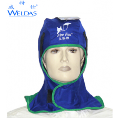 威特仕（WELDAS）蓝色焊帽全护式防火阻燃23-6680 烧焊焊接电焊用