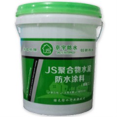 京宇防水-JS聚合物水泥防水涂料