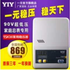 一元电气壁挂式15KVA稳压器 单相15KW 15000VA