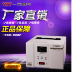 一元稳压器 1KW稳压器SVC-1KVA 单相稳压器