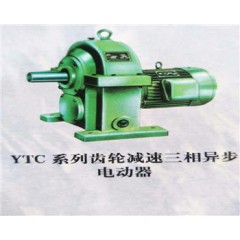 YTC系列齿轮三相异步电动器