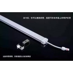 LED线条灯3010