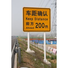 高速公路标牌