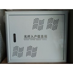 鲁采配电箱15