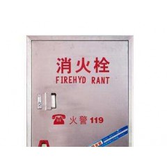 不锈钢消防消火栓箱