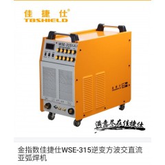 金指数佳捷仕WSE-315逆变方波交直流氩弧焊机