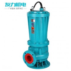 友力水泵WQ-T铸铁污水泵 不阻塞污水泵