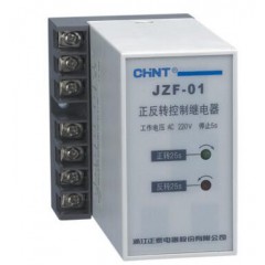 正泰JZF系列正反转控制继电器
