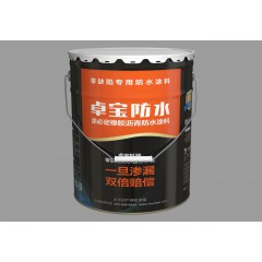 涂必定橡胶沥青防水涂料