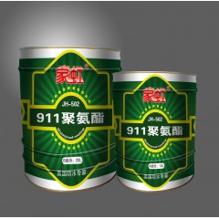 家虹聚氨酯防水涂料