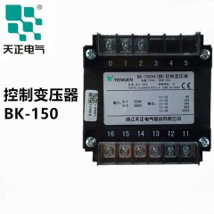 天正电气 BK-150VA机床控制变压器