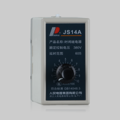 JS14A系列时间继电器