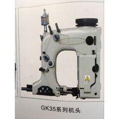 GK35系列机头