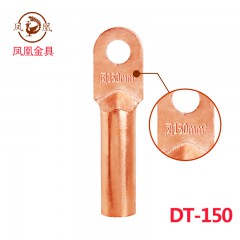 凤凰铜鼻子 DT-150