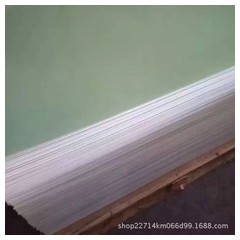 FR-4板 纤维板 水绿色环氧板 白料