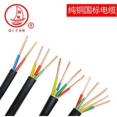 起帆电缆YJV5×2.5、4、6平方5芯纯铜国标铜芯电缆电缆