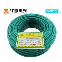 江南BVR10平方铜芯电线