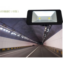 欧利普LED隧道灯（02型）