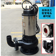 上海人民WQP不锈钢污水泵排污泵无堵塞WQ潜污泵380V工业工程1.5kw