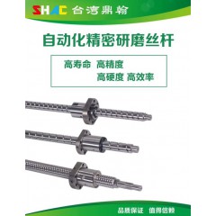 研磨丝杆
