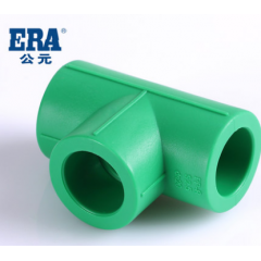 PPR绿色抗菌管冷热水管家装水管配件正等径三通