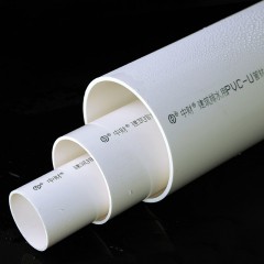 中财PVC管下水管管材管件 排水管系列