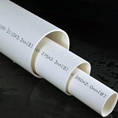 中财正品 PVC管下水管管材管件 排水管子