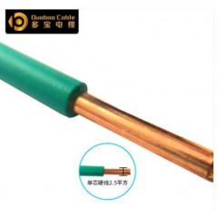 昆明多宝电缆ZC-BV2.5平方国标阻燃电线单芯单股铜芯硬线照明用线