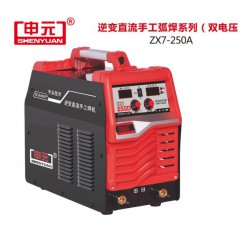 申元电焊机ZX7-250D家用双电压逆变手工焊机弧焊机