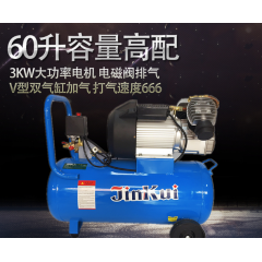 金葵V型双缸3KW单相便携式直联空压机充气泵空气压缩机打气机喷漆