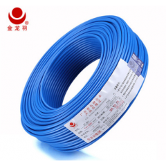 金龙羽电线电缆ZC-BVR1.5平方国标铜芯单芯多股软线阻燃家装电线蓝色