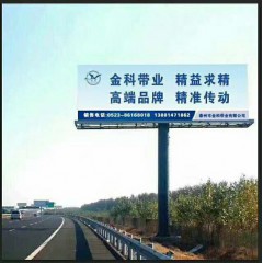 泰州金科带业有限公司