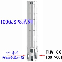 力士霸4寸8T全不锈钢深井泵体潜水泵体家用高扬程叶轮泵