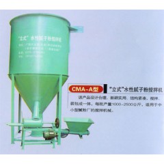 CMA-A型”立式“水性腻子粉搅拌机