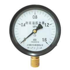 上海联力仪表YTH-100耐高温压力表 蒸汽锅炉用压力表1.6 东莞销售部